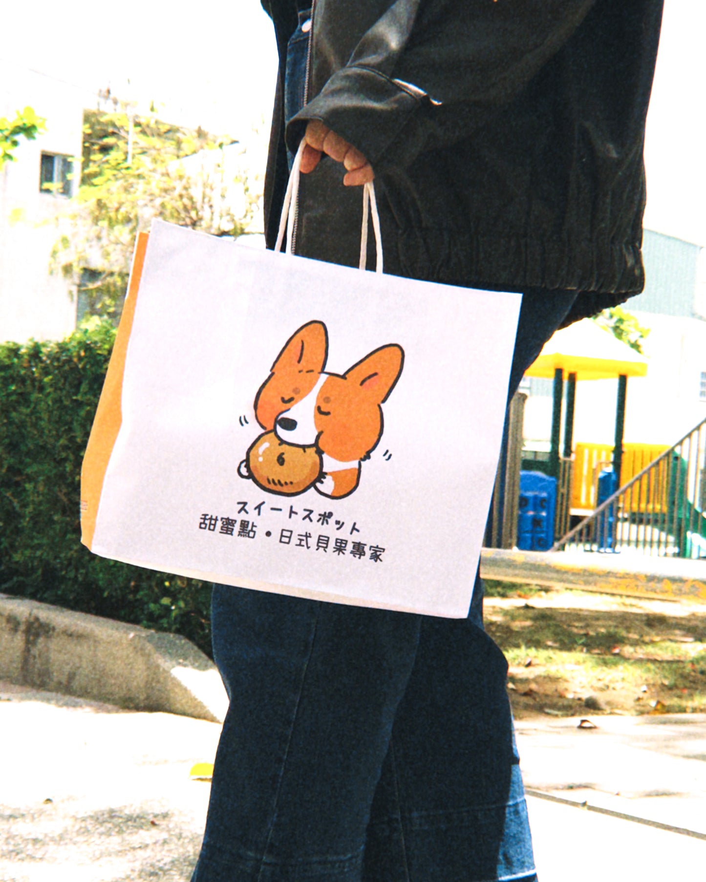 貪吃貝狗紙袋