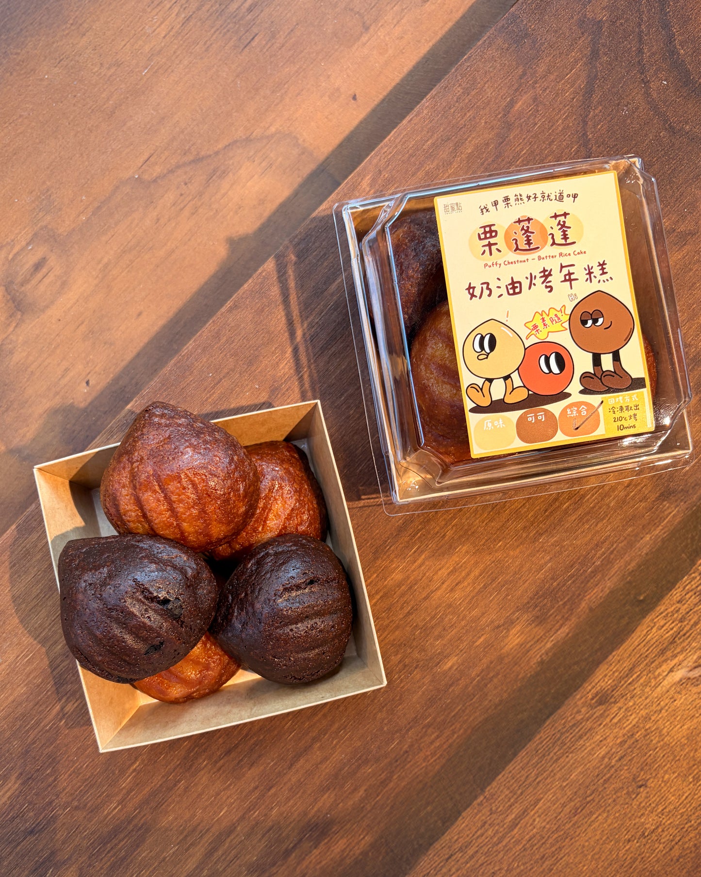 綜合栗蓬蓬 奶油烤年糕 Assorted Pon-Pon Crispy Butter Rice Cakes